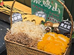 -鹿鸣山草本茶香火锅(园西路店)