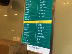 -1点点(银座和谐广场店)