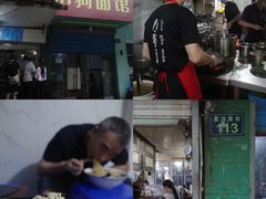-小狗面馆(复兴店)