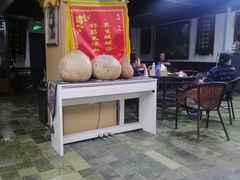 -庆会楼硫磺浴(西塔街店)