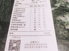 -红柳枝滩羊烧烤·非遗