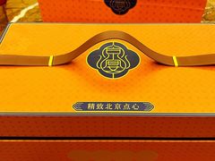 -京宴点心局