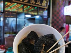 -武爹臭豆腐(坡子街店)
