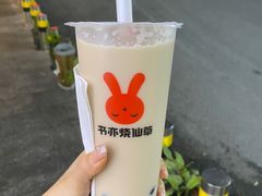 -书亦烧仙草(重庆江南大道店)