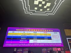 -Tenker Club弹刻极限主题公园 · 蹦床 · 团建 · 生日派对(大关店)