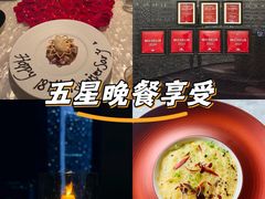 -广州四季酒店·佰鲜汇·现代法餐