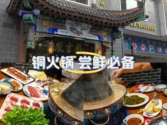 -凰吉园