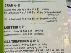 -無招牌海鮮(芽笼店)