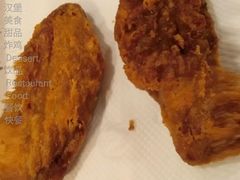 大漠孜然风味鸡翅-麦当劳(普陀香溢花城店)