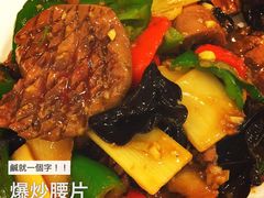 -来之顺海鲜菜馆·青岛菜(栈桥店)