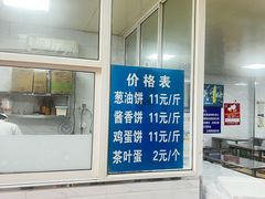 -汪家馄饨(集庆路店)