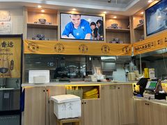 -馬香远蘭州牛肉面(武汉群星城首店)