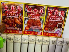 -溢心园香河肉饼总店