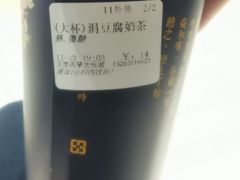 -厝内小眷村(西单大悦城店)
