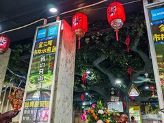 -金三可市井水煮鱼(金碧园店)