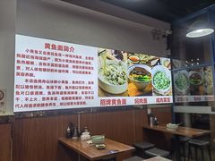 -好吃黄鱼面馆(浦发广场店)