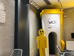 -YO!TEA有茶(科兴科学园店)