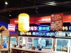 -怪噜范·老贵阳街头名小吃(汇金星力城店)