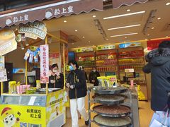 -粒上皇(淮河路步行街店)