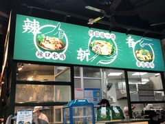 -阿金大白·上海菜馆(新天地店)