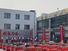 -新东方烹饪学校(朝阳校区)