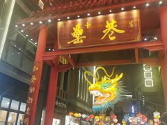 -阿胖龙虾(罍街店)