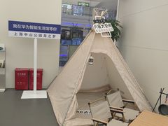 -华为智能生活馆(上海中山公园龙之梦)