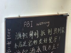 -丁叮小排档·八道江湖菜·团建聚餐(车公庙店)