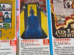 -移动谜城·大笨象密室逃脱(五棵松店)