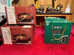 -楚鲜·汉正街一号(天河店)