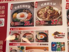 -米村拌饭(东方新天地店)