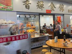 -香辉食馆(新兴路店)