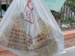 -璐坊粽王(复兴中路店)