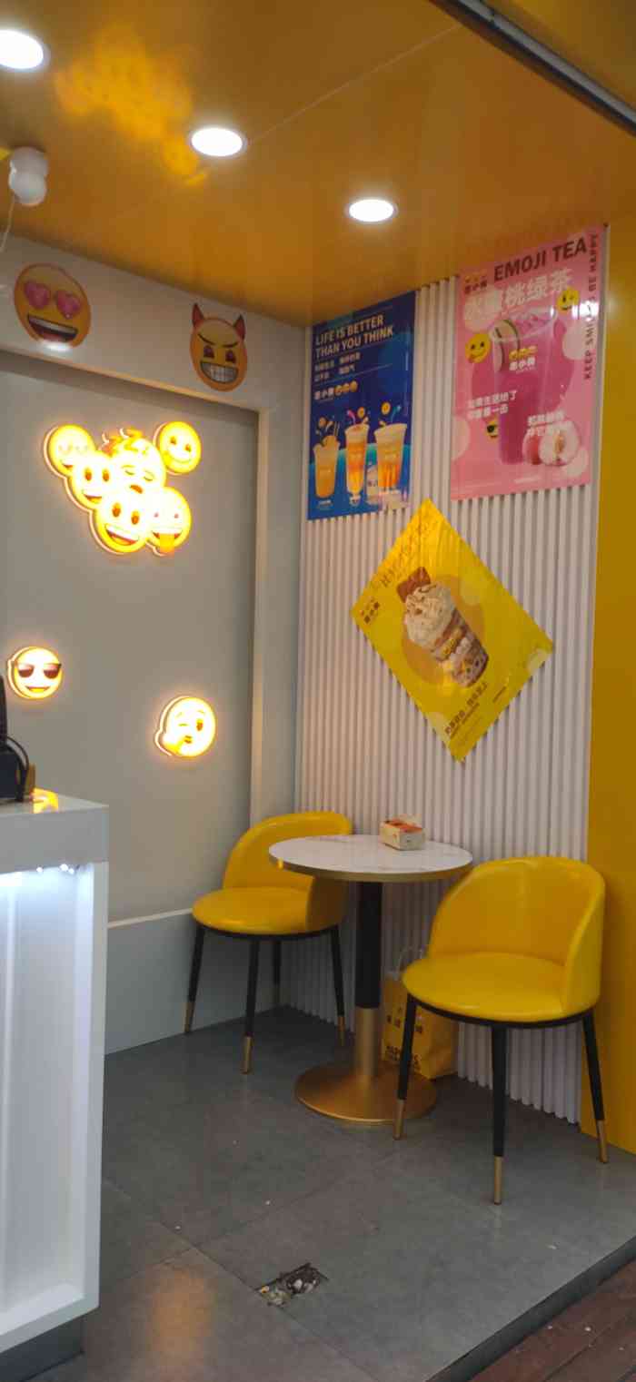 愚小黄(金街美地店)-"在学校附近的金街美地逛永辉超市,正巧路过.