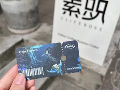 -素咫咖啡CLIFEROSE(新安店)