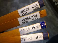 -井水小厨·湘菜(活力广场店)