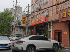 -福顺祥大盘鸡(临潼店)