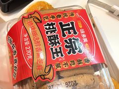 -味多美蛋糕(霍营地铁店)