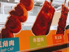 -拉丁餐厅·巴西烤肉自助(正佳广场店)