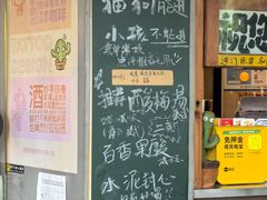 -店溡三(御华名苑愚园路1221弄店)
