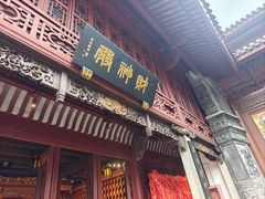 -宁波府城隍庙