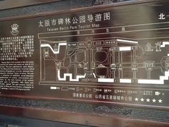 -碑林公园