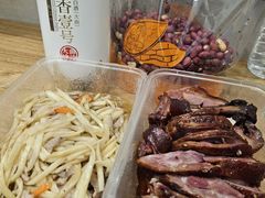 -章云板鸭(总店)