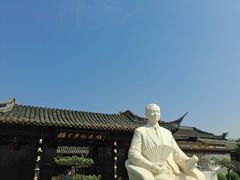 -梅园