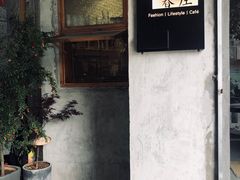 -春庄咖啡SpringHues(钟楼小区店)