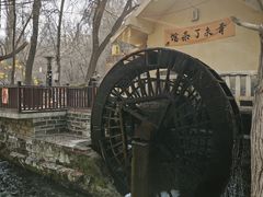 -水磨沟公园