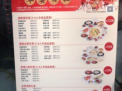 -丰收日(五角场店)
