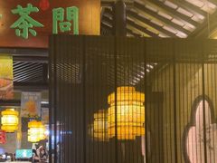 -绿茶餐厅(哈尔滨凯德店)