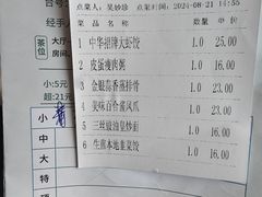 -中恒华茶楼(牌坊店)