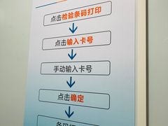 -四川大学华西第四医院